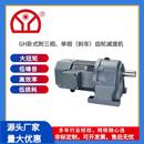 两千两百瓦三相齿轮减速电机40轴2200W3 卧式 60减速比带刹车电机