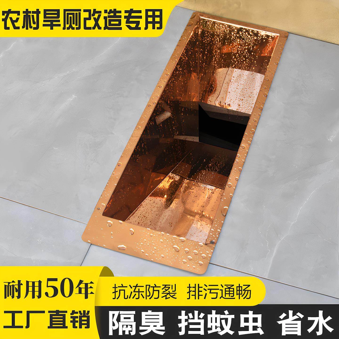 农村旱厕改造不锈钢蹲便器斜坡防臭隔味大便器茅坑小便池专用蹲坑