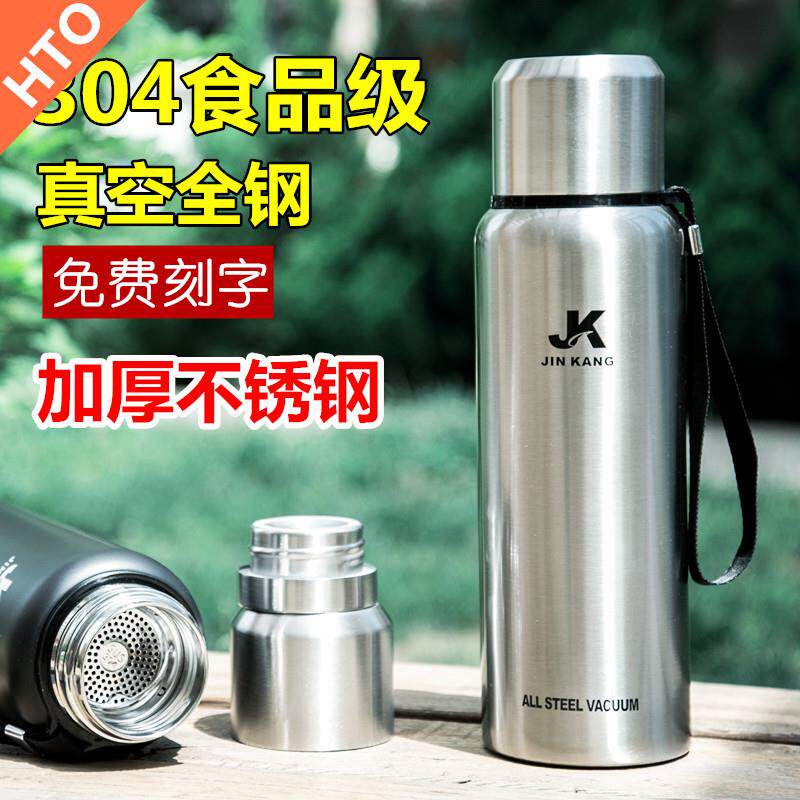 全钢大容量保温杯男女可携式水杯茶杯子1000ml户外1L不锈钢壶1500