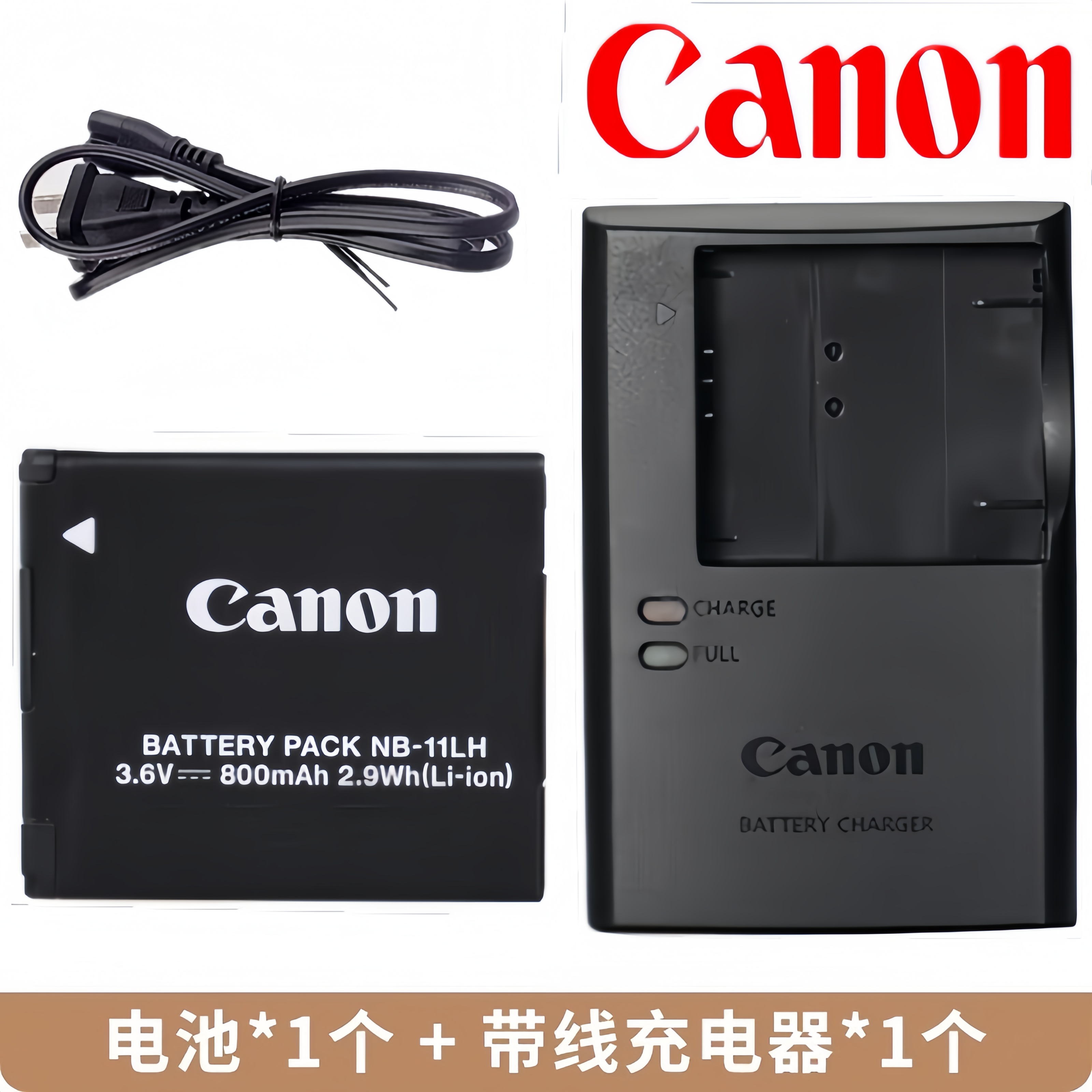 适用佳能数码相机配件电池充电器