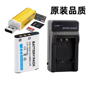 S550 S02 S560 S660相机电池 读卡器 适用尼康COOLPIX 充电器 S01