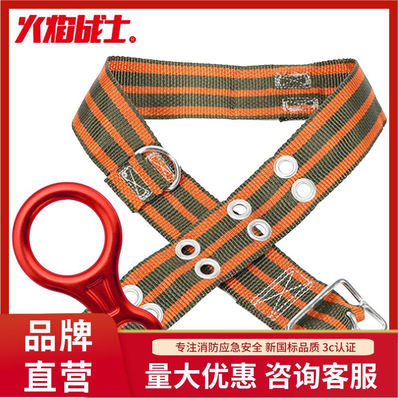 火焰战士消防逃生腰带加8字环扣组合套装逃生安全绳搭配用高层缓