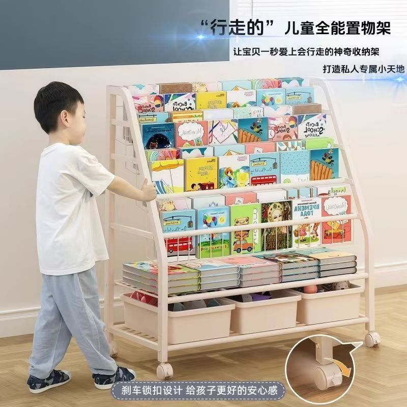 书架玩具收纳架可移动多层分类收纳架简易落地多层铁艺杂志架其他图片