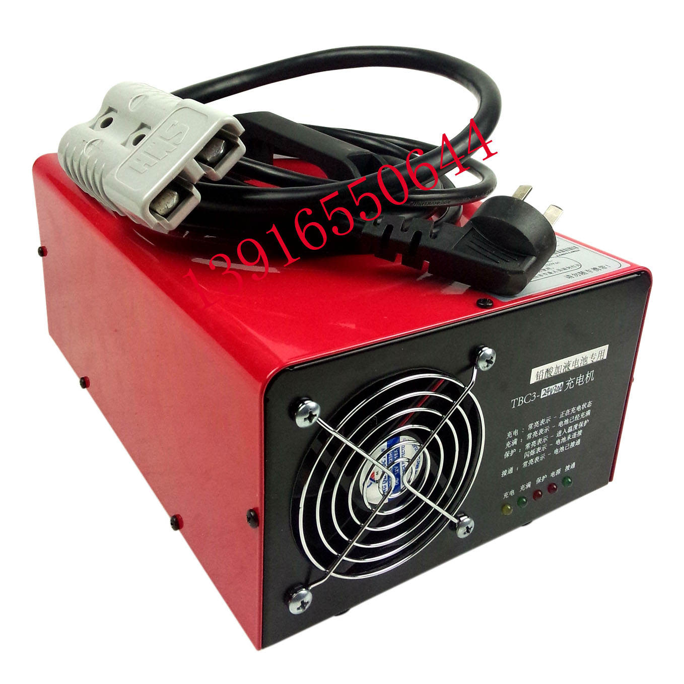 叉车充电器24V30A40A50A48V30A堆高车搬运叉车专用电瓶充电机TBC3