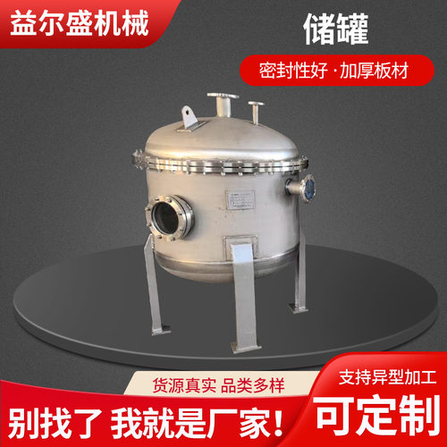 不锈钢储罐多袋式过滤器不锈钢材质工业水处理化工水循环过滤机