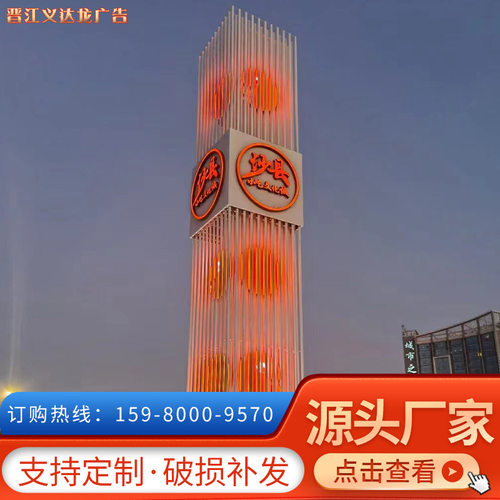 大型商业街精神堡垒导向牌不锈钢导视牌户外广告牌门头落地式双面