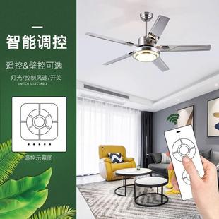 家用吸顶电扇吊灯一体 风扇灯吊扇灯不锈钢客厅展厅餐厅年新款