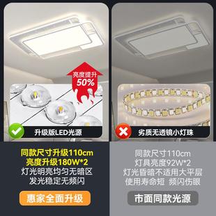 卧室餐厅LED灯具智能家用中山灯具 客厅吸顶灯现代简约年新款