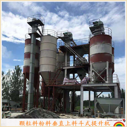 斗式提升机斗式上料机矿石斗式提升机瓦斗上料机垂直上料机