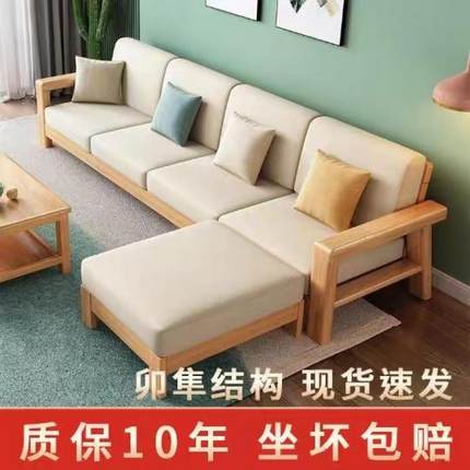 全实木沙发组合客厅现代简约沙发床两用小户型布艺轻奢复古新中式