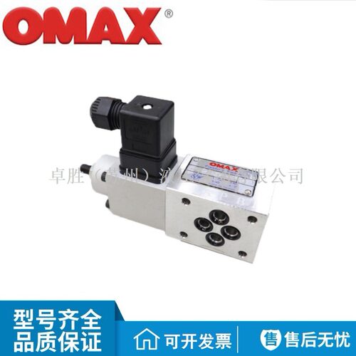 OMAX欧玛斯DMB系列叠加压力开关