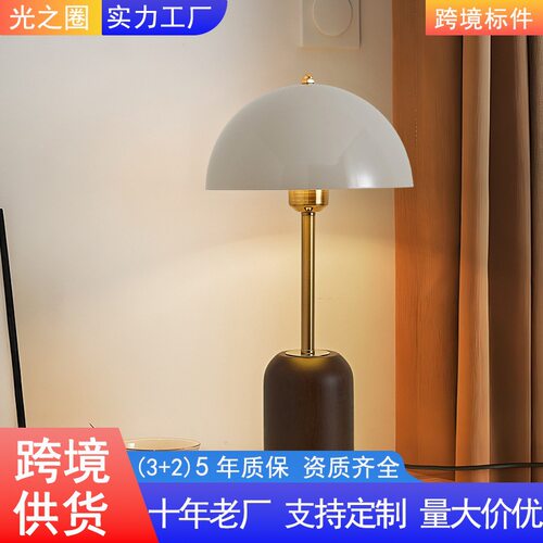 床头台灯实木复中古现代简约电视柜沙发边几中山装饰客厅落地灯