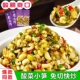 正宗酸菜小笋下饭菜湖南特产外婆菜嫩笋尖半成品预制菜快手菜咸菜