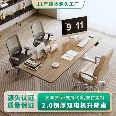 畅腾双电机电动升降桌升降桌腿升降桌支架智能电动升降桌现货批发