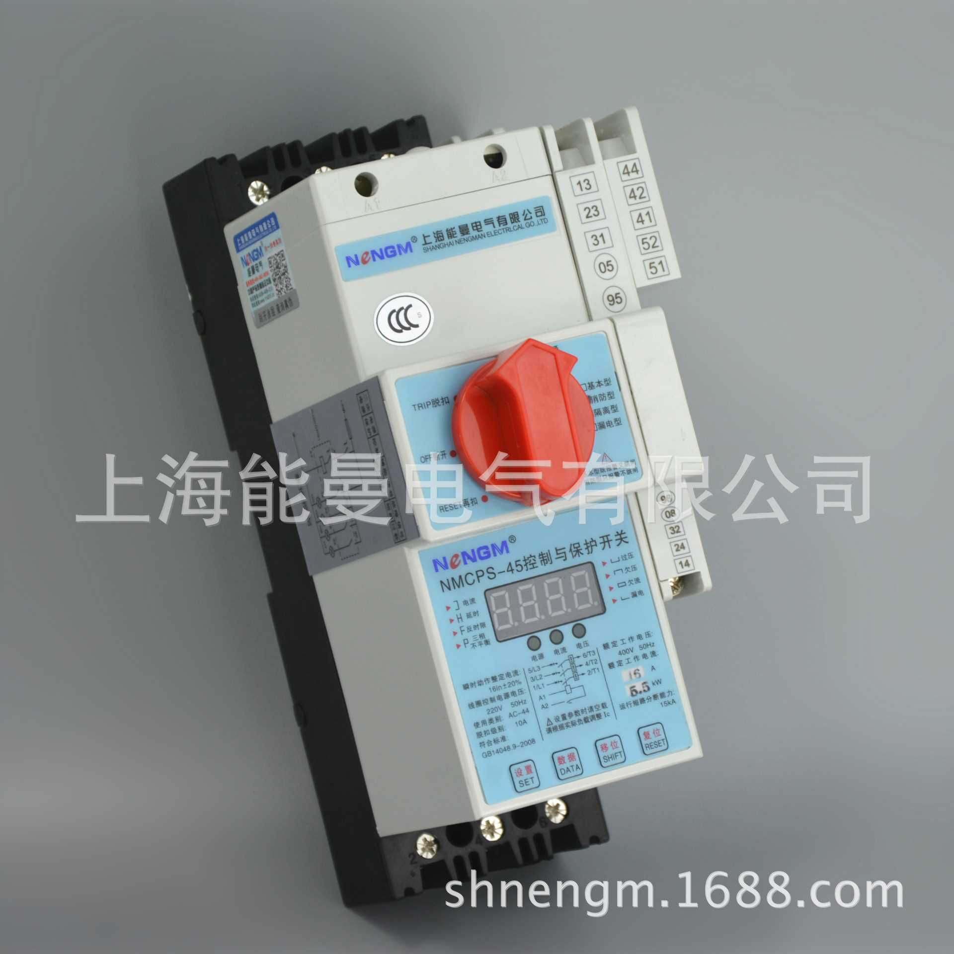 【厂家直销】上海能曼电气控制与保护开关NMCPS-45C/M40/06MFG