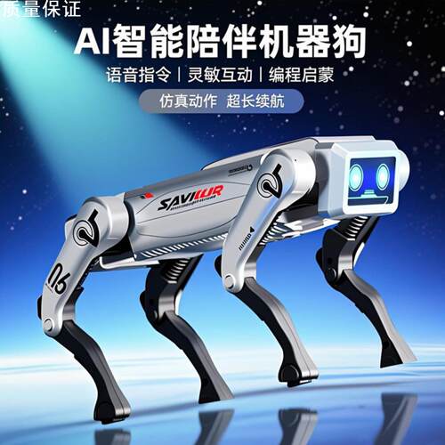 AI智能机器狗语音控制遥控编程ai