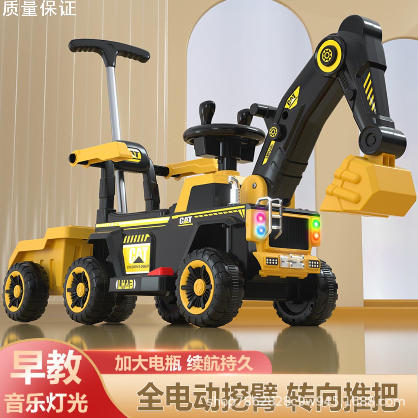 儿童可以坐挖掘机玩具男孩电动图片