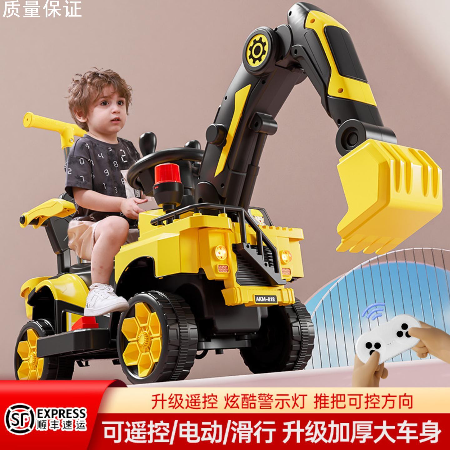 儿童可坐电动挖掘机玩具车可骑男孩大号带遥控工程车挖土勾机炫酷