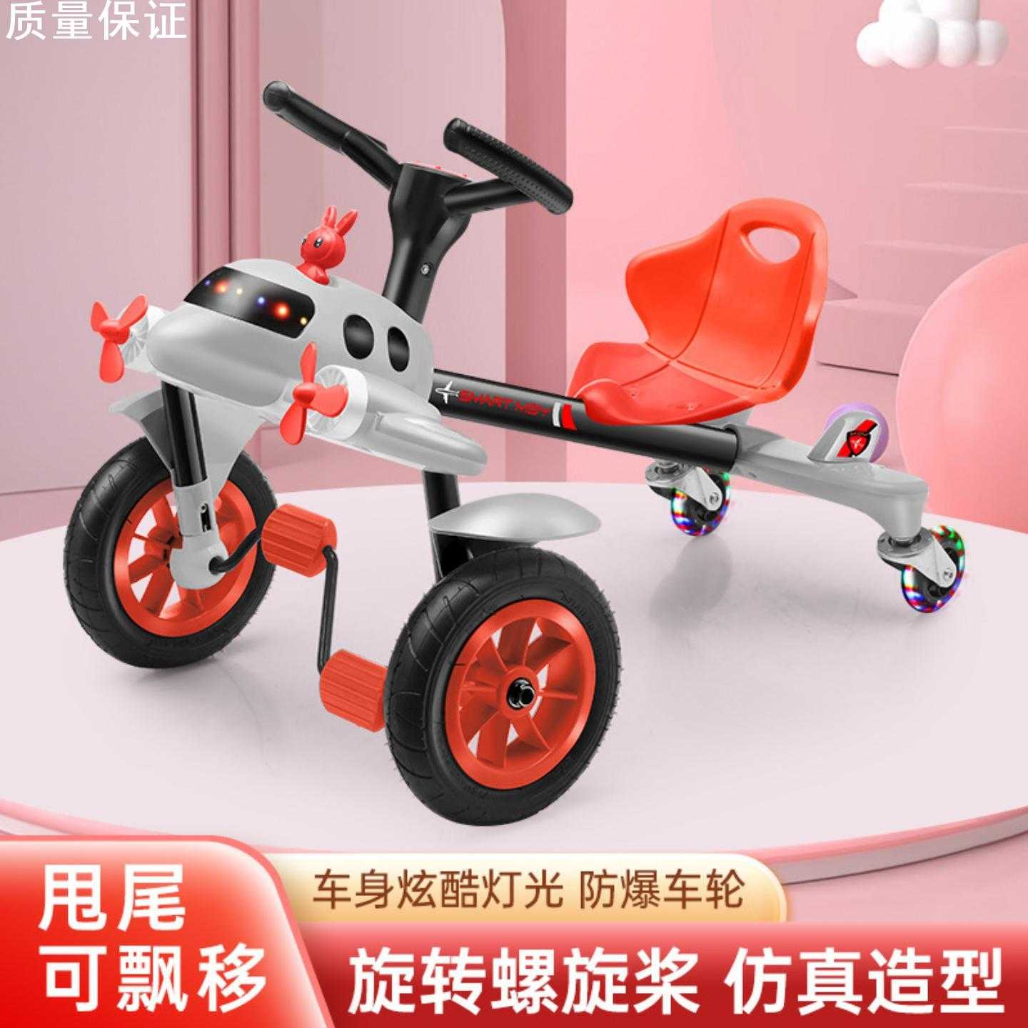 漂移车飞机儿童四轮脚踏卡丁车男