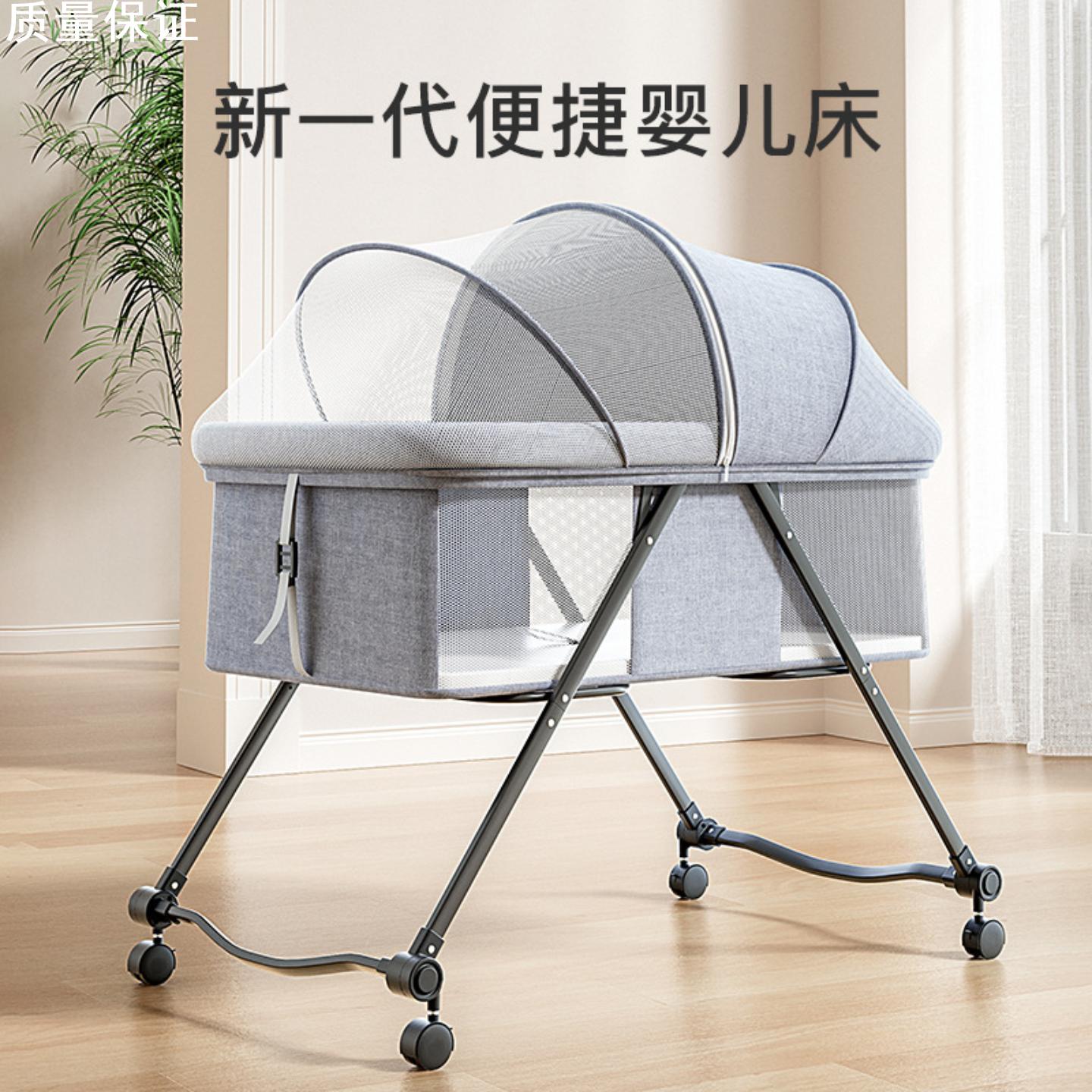 婴儿床摇篮床便携式二合一可折叠