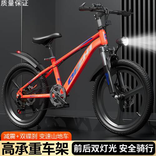 儿童自行车超轻碳纤维新款6-12岁