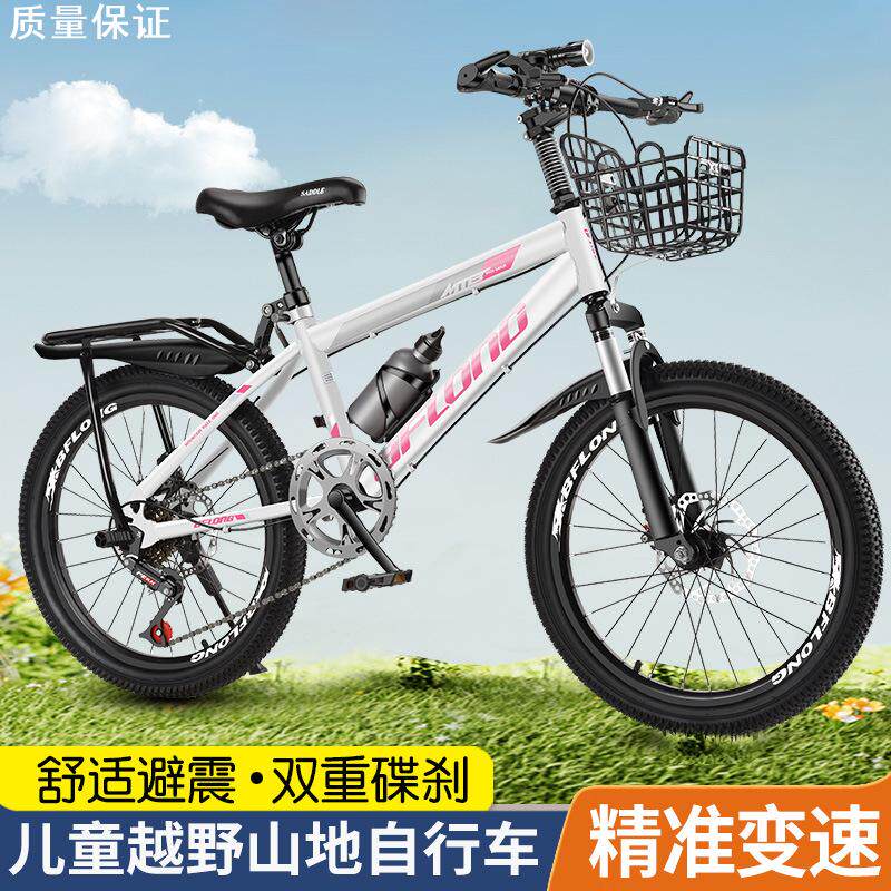 儿童自行车3岁到6岁男女宝3-8-10脚踏单车中大孩可折叠双碟刹减震