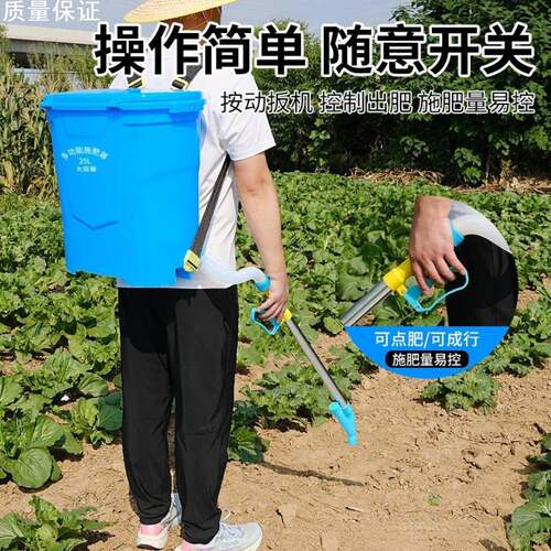 2026新款施肥器农用玉米不锈钢