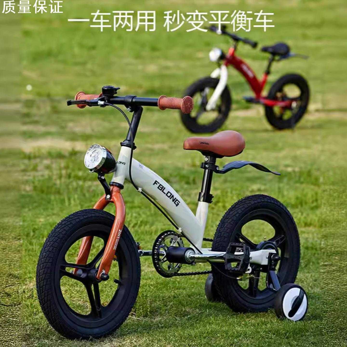 儿童平衡车自行车二合一男孩2-3-