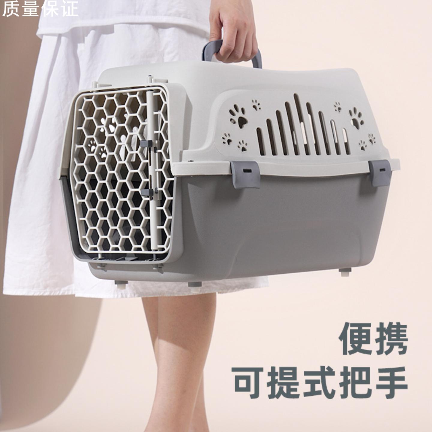 航空箱狗小型犬宠物猫咪包托运笼