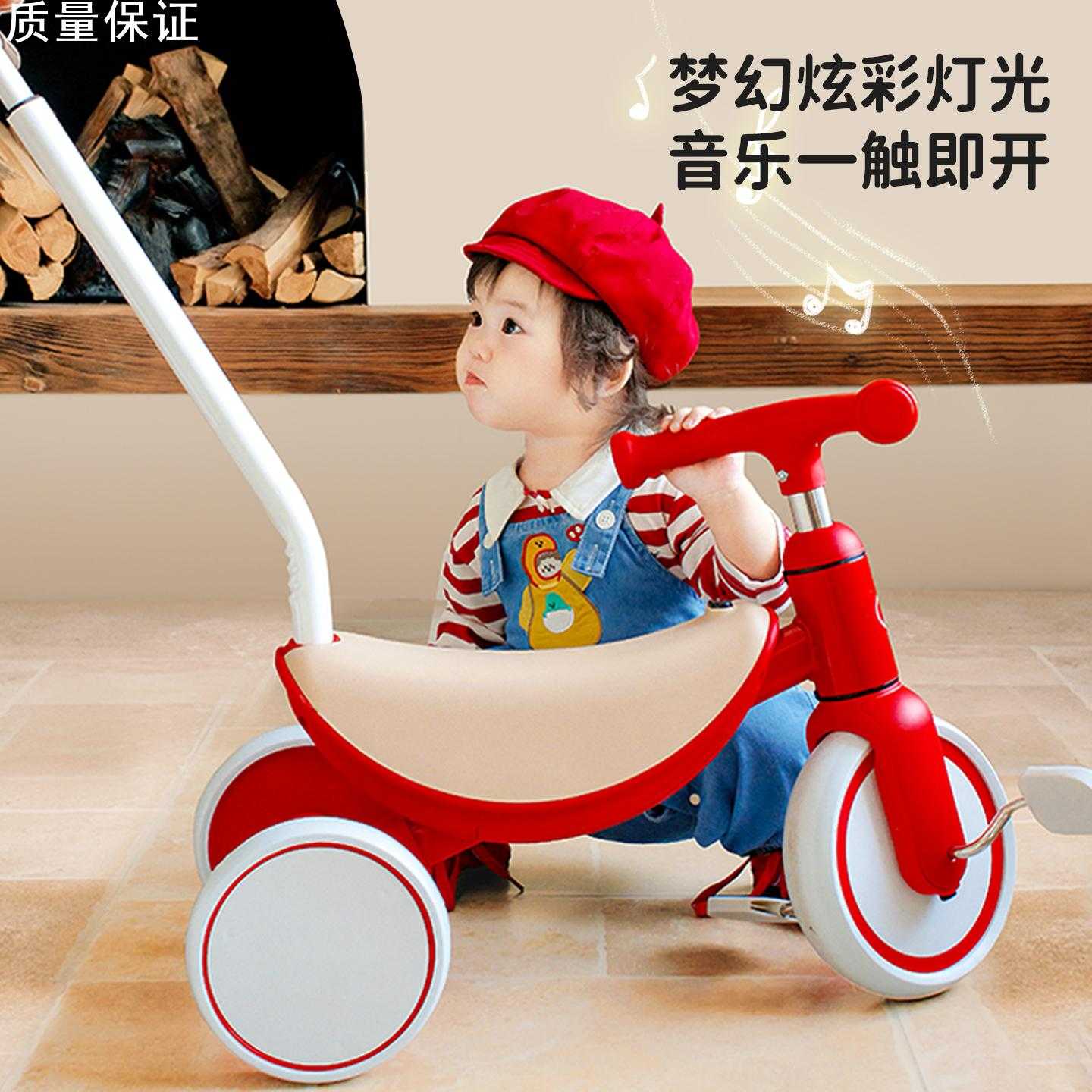 儿童三轮脚踏车遛娃神器多功能轻