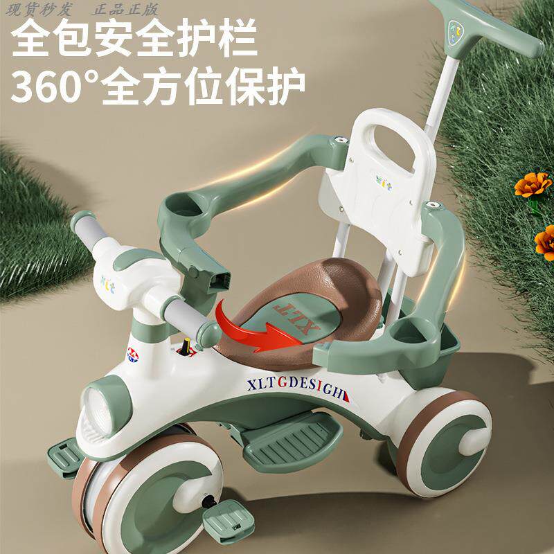2025新款儿童三轮车1一3一6岁多功能宝宝手推脚踏灯光音乐防侧翻
