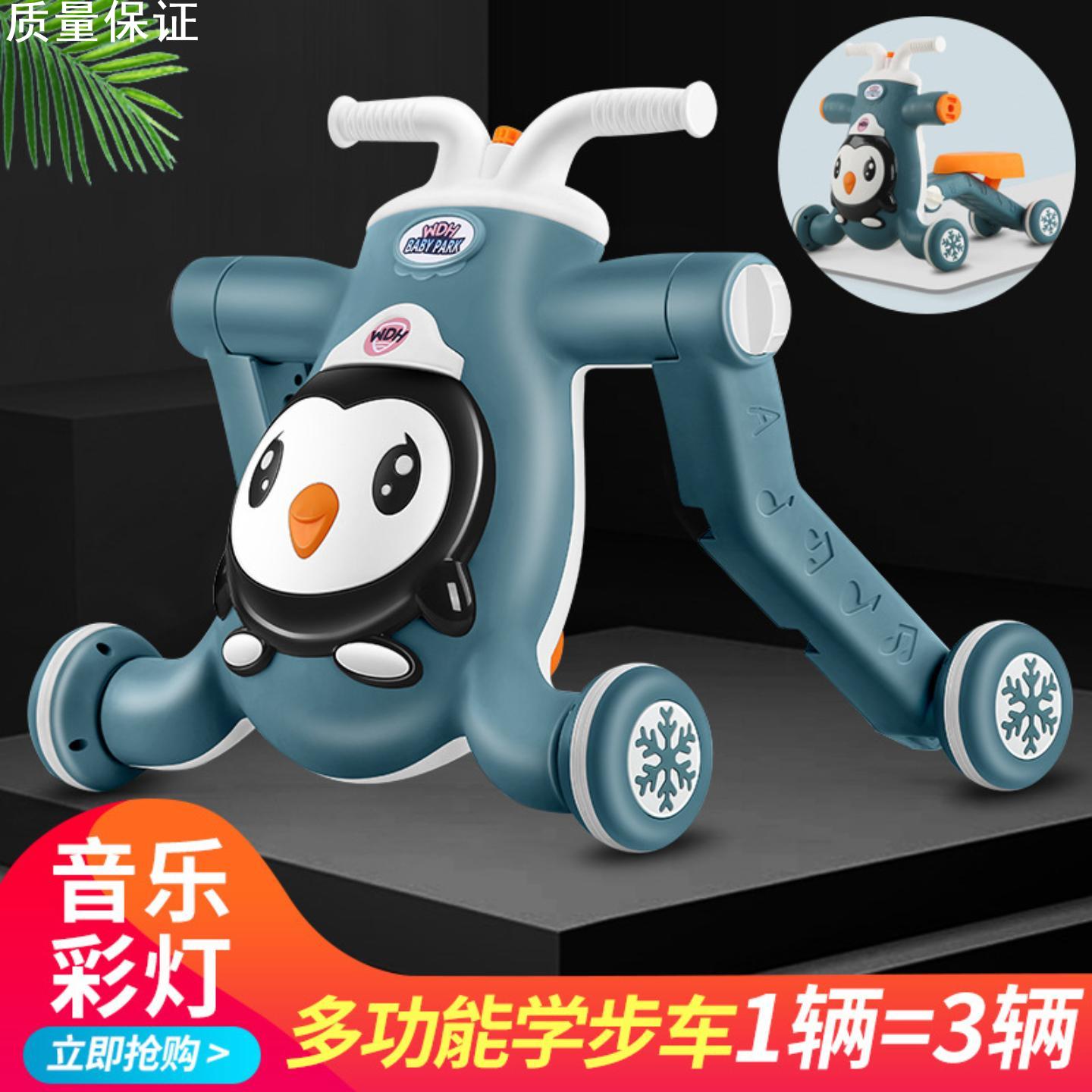 手推式学步车宝宝三合一学走路