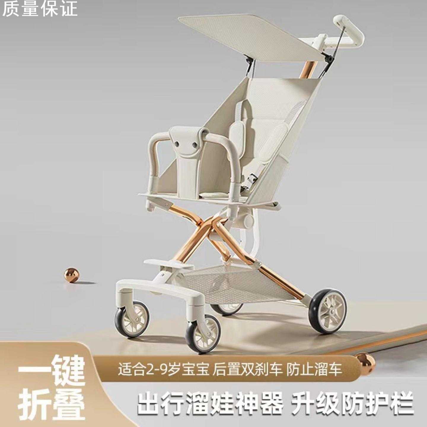新款铝合金口袋儿童手推车婴儿遛娃神器轻便可折叠上飞机简易双刹