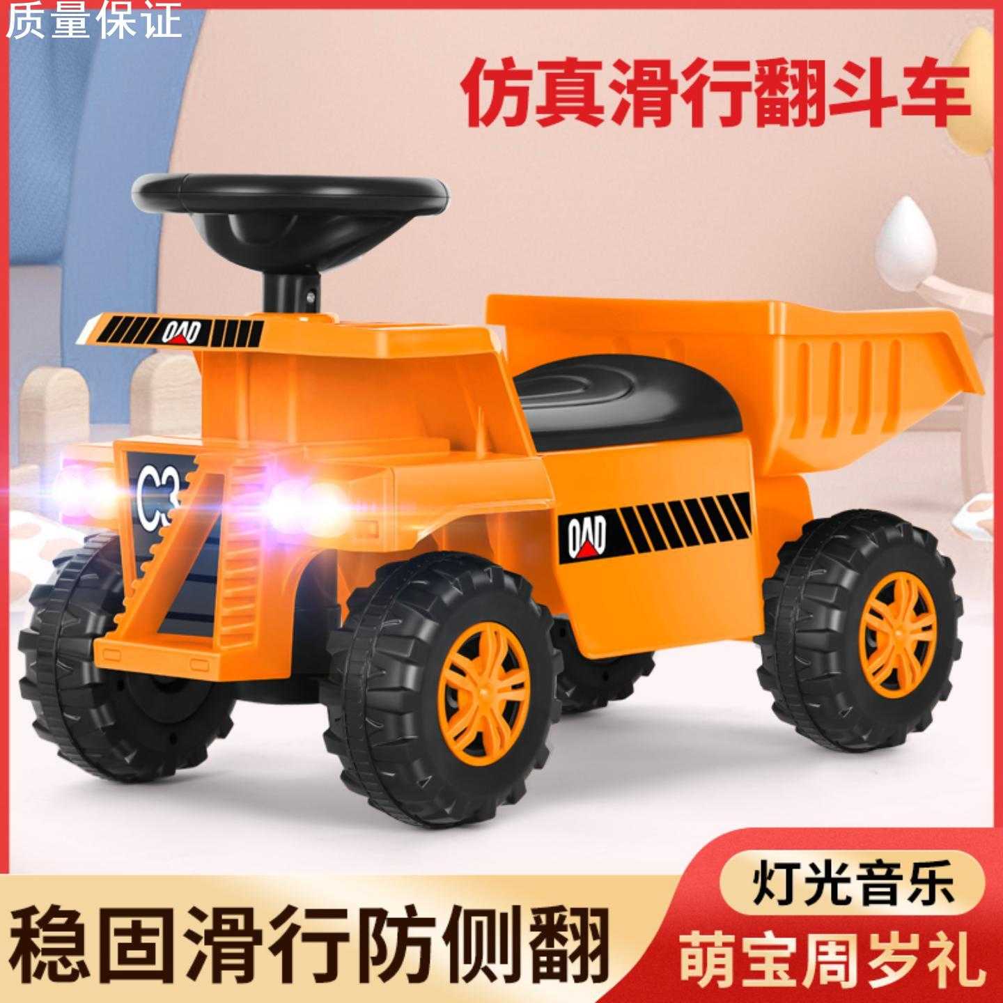 挖掘机玩具车儿童可坐人四轮音乐