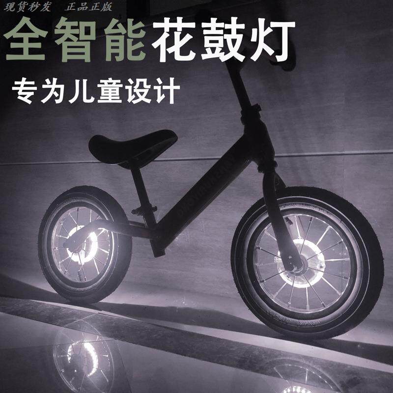 儿童自行车装饰电动投影灯夜骑光