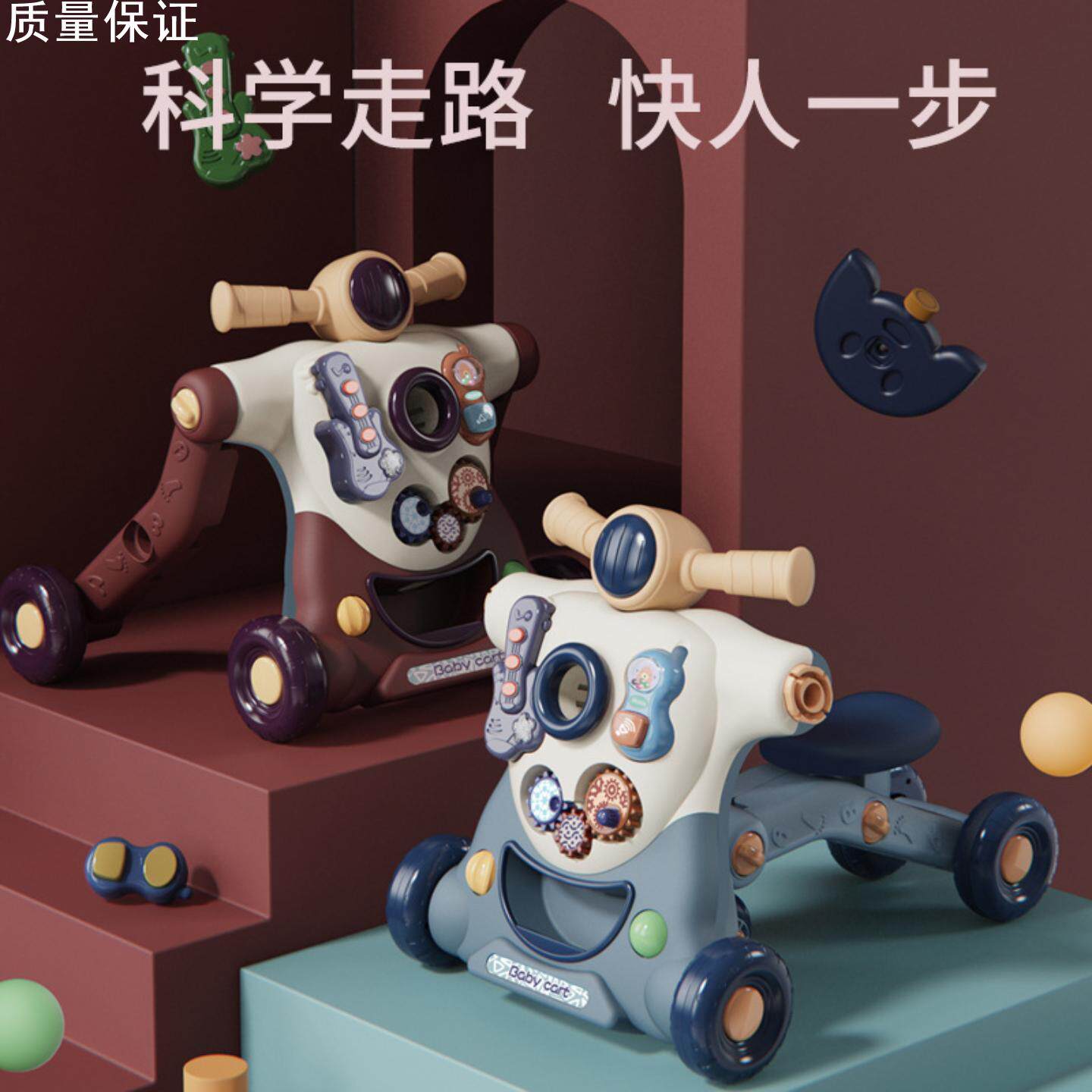 手推式学步车多功能婴防o型腿1岁宝宝学走路助步早教三合一防侧翻
