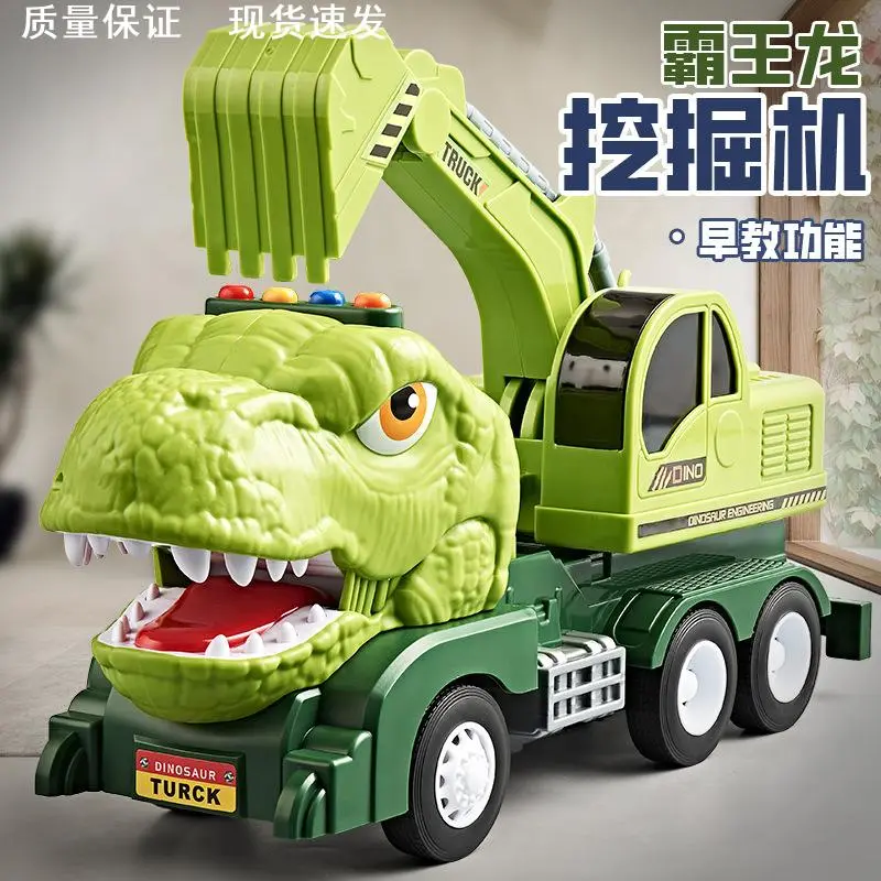 恐龙挖掘机玩具套装玩程小汽车