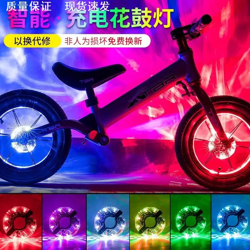 儿童自行车夜骑灯充电装饰花鼓灯风火辐条轮七彩夜光防水便捷安装