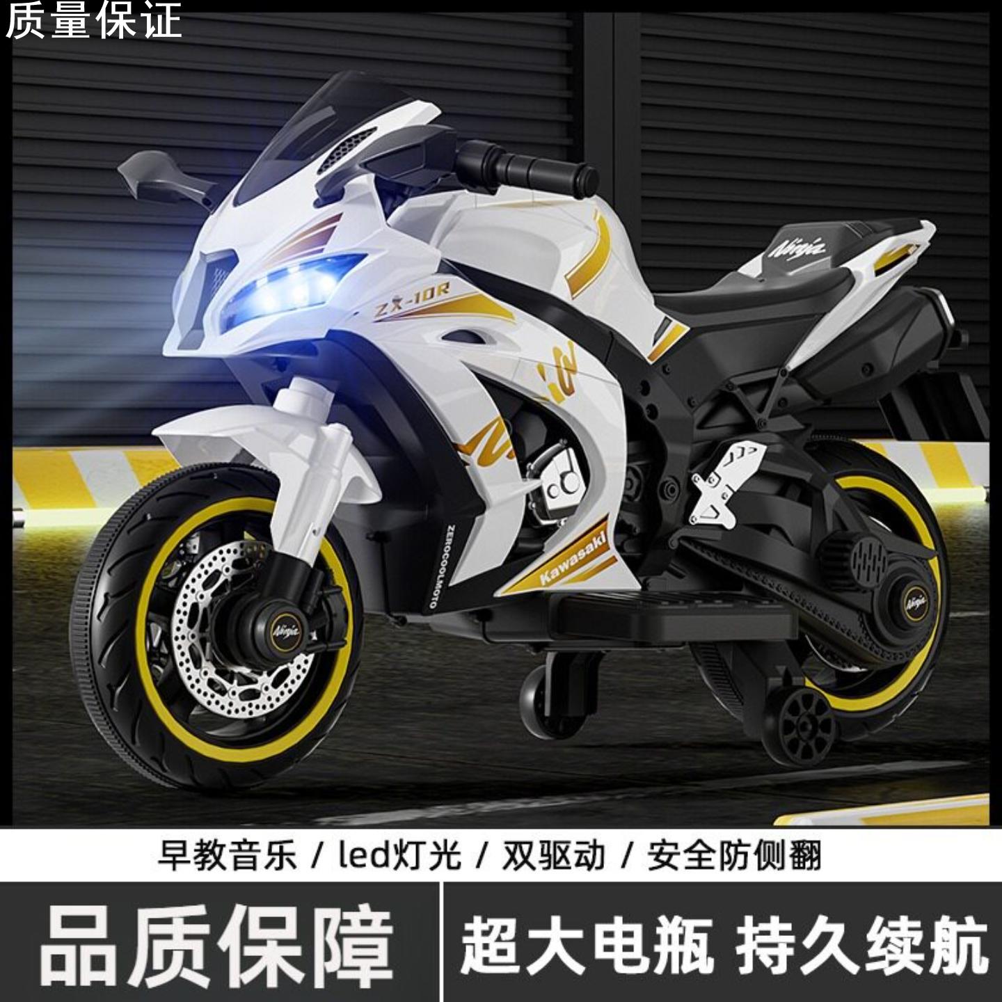 儿童电动越野大号摩托车2-6岁
