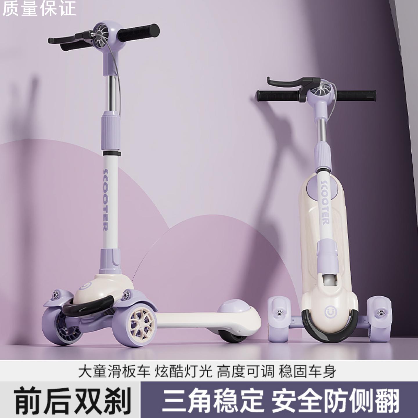 滑板车中大儿童2-3-6-8-10-12-14