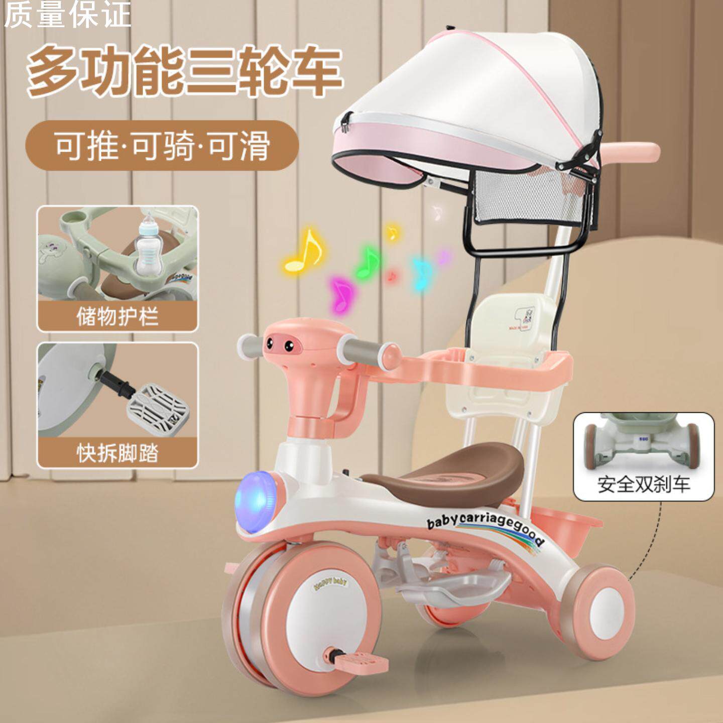 小童三轮车脚踏车男女手推滑行1
