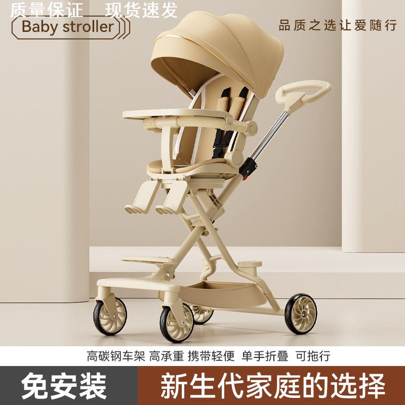 婴儿车推车可坐可躺0到3岁溜娃神器折叠宝宝高景观双向超轻便携