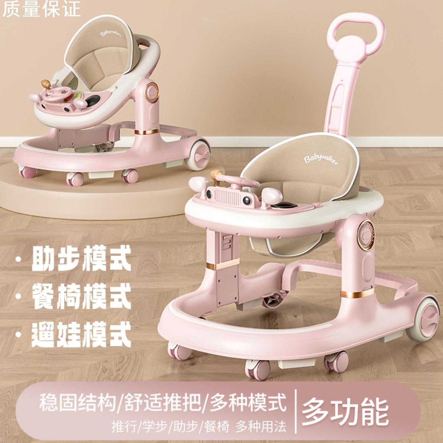 婴儿童学步车轻便折叠多功能防侧