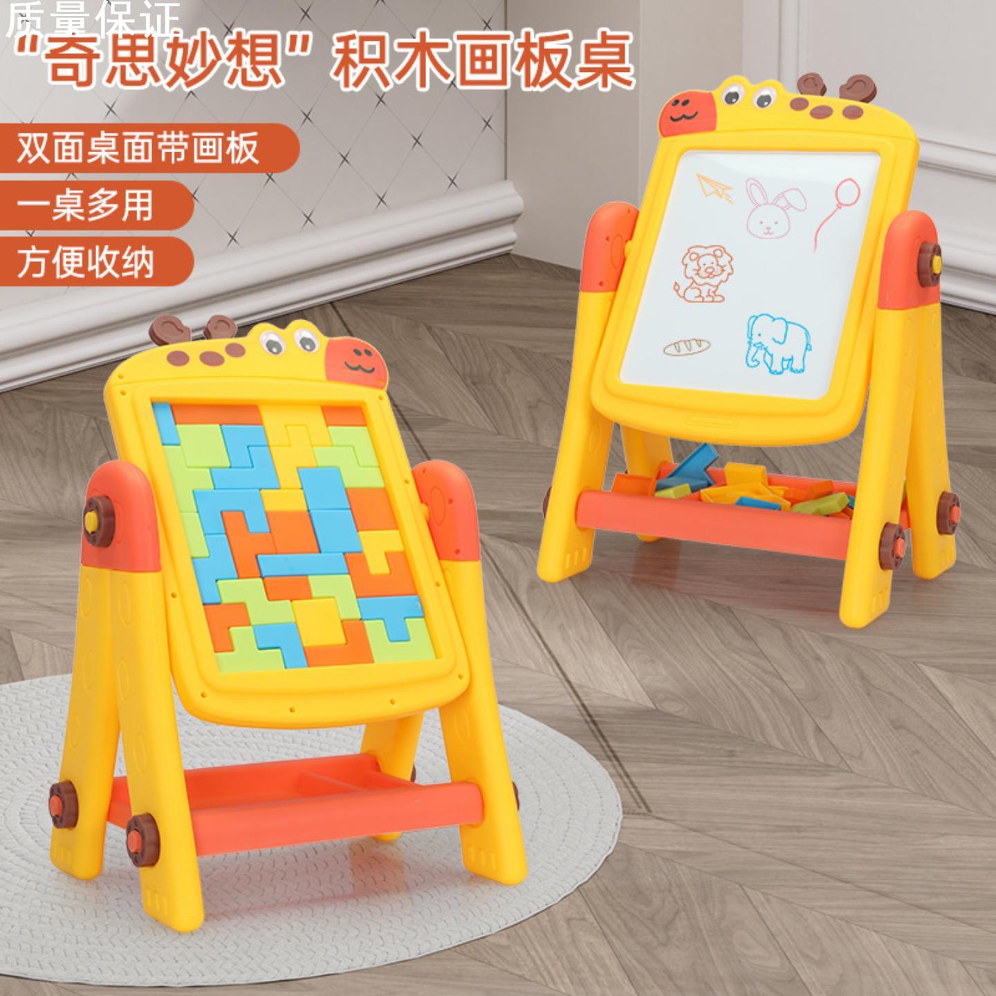 儿童多功能画板磁性写字板可擦
