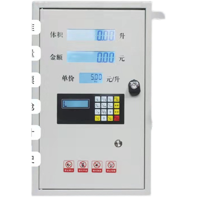 车载加油机防爆汽油柴油大流量12V24V220V全自动设备配件抽油泵