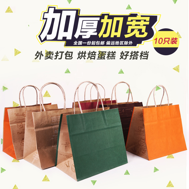 日系加宽食品外卖打包牛皮纸袋手提袋中秋烘焙礼品包装袋定制订做