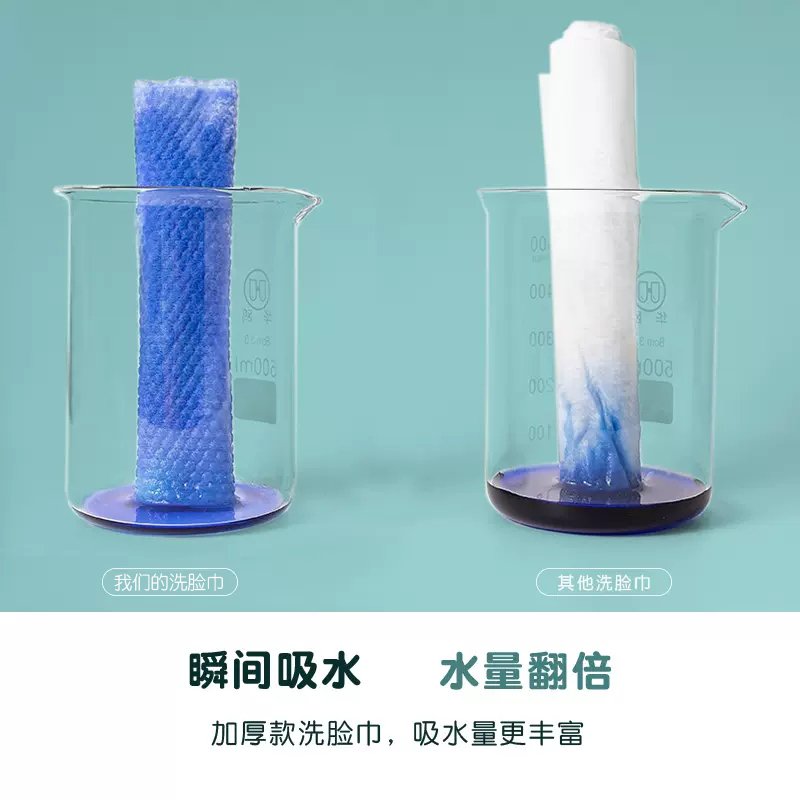 5大包丨洗脸巾一次性纯棉亲肤家用洗面巾擦脸毛巾棉柔巾干湿两用