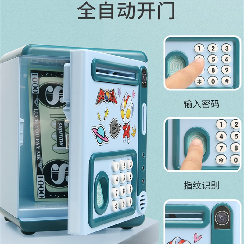儿童存钱罐男孩指纹解锁储蓄新款2022保险柜大容量atm恐龙密码箱