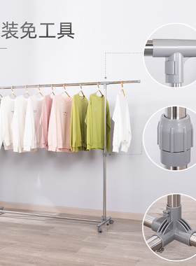 Youlite clothes rack horizontal bar indoor clothes rack floo