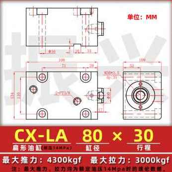 新品厂销新爆小30薄型油缸  液压缸夹具液压缸扁形 BLA8牙CX方形J